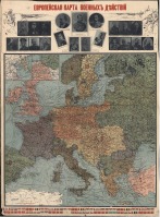 Карты стран, городов - Карты военных действий Первой Мировой Войны 1914 года