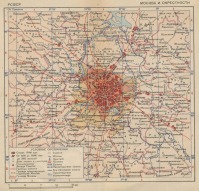 Карты стран, городов - Москва и окрестности 1939 год