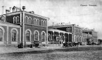 Рязань - Вокзал Рязань-1, 1910 год.
