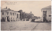 Рязань - Рязань - ретро открытки про славный город. Такой была Рязань 100- 150 лет назад. Астраханская улица.
