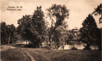 Рязань - Рязань - ретро открытки про славный город. Такой была Рязань 100- 150 лет назад. Рюминская роща.