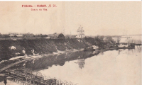 Рязань - Рязань - ретро открытки про славный город. Такой была Рязань 100- 150 лет назад.  Спас на Яру.