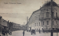 Рязань - Рязань - ретро открытки про славный город. Такой была Рязань 100- 150 лет назад. Губернская Управа.