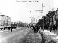 Рязань - Рязань. Улица Революции, 1958 год.