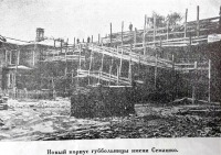 Рязань - Рязань. Строительство нового корпуса Рязанской Губернской больницы.