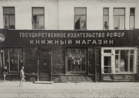 Рязань - Улица Подбельского.
