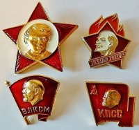Медали, ордена, значки - Октябренок,пионер,комсомолец,коммунист - СССР