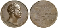 Медали, ордена, значки - Визит Николая I в Англию  1844 год