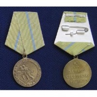 Медали, ордена, значки - Медаль «За оборону Одессы»