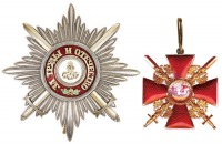 Медали, ордена, значки - Звезда и крест ордена Св.Александра Невского с мечами: