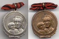Медали, ордена, значки - Албанская медаль 