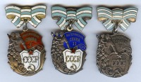 Медали, ордена, значки - Орден 