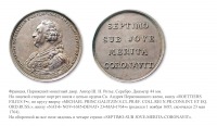 Медали, ордена, значки - Памятная медаль «На смерть князя М.М. Голицына (младшего)» (1764 год)