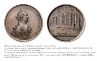 Медали, ордена, значки - Памятная медаль «На закладку нового Кремлевского дворца»