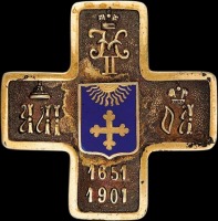 Медали, ордена, значки - Знак 12-го гусарского Ахтырского Ее Императорского Высочества Великой Княгини Ольги Александровны полка.