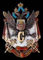 Медали, ордена, значки - Знак 113-го пехотного Старорусского полка.