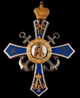 Медали, ордена, значки - Знак 2-го пехотного Софийского Императора Александра III полка.