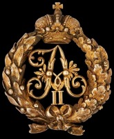 Медали, ордена, значки - Знак для камер-пажей Пажеского корпуса и для офицеров и нижних чинов, состоявших в ротах и эскадронах Его Величества в царствование Императора Александра II.