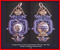 Медали, ордена, значки - Знак строителя восточно-китайской железной дороги.