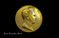 Медали, ордена, значки - Медаль Александра 1