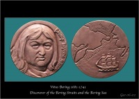 Медали, ордена, значки - Медаль посвящённая  Витусу Берингу