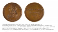 Медали, ордена, значки - Настольная медаль «В память фельдмаршала Ивана Трубецкого» (1750 год)