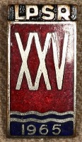 Медали, ордена, значки - Знак XXV лет Латвийской ССР