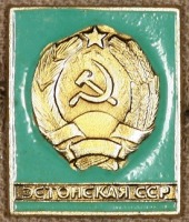 Медали, ордена, значки - Знак с Изображением Герба Эстонской ССР