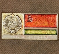 Медали, ордена, значки - Знак с Изображением Герба и Флага Литовской ССР