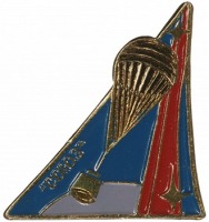 Медали, ордена, значки - Знак серии космических кораблей 