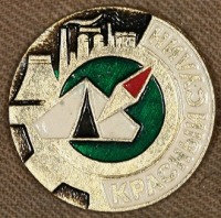 Медали, ордена, значки - Знак Городского Клуба Туристов Красного Сулина