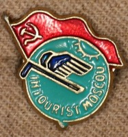 Медали, ордена, значки - Знак Бюро Международного Туризма 