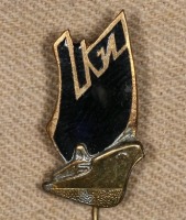 Медали, ордена, значки - Памятный Знак ЛКИ