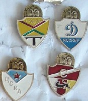 Медали, ордена, значки - Футбольный набор Клубы России (не полный)