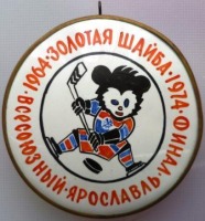 Медали, ордена, значки - Клуб ЦК ВЛКСМ 