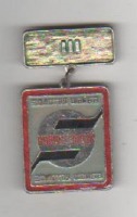 Медали, ордена, значки - Знак наградной клуб 