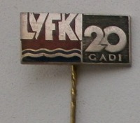Медали, ордена, значки - 20 лет Латвийскому институту физкультуры