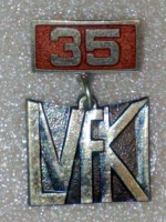 Медали, ордена, значки - 35 лет LVFKI. Латвийский Государственный институт физической культуры