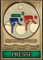 Медали, ордена, значки - Должностной Знак 