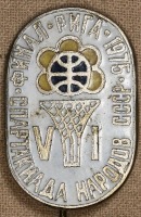 Медали, ордена, значки - VI Спартакиада Народов СССР, Рига 1975 год - финал