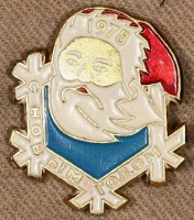 Медали, ордена, значки - Значки Праздника 