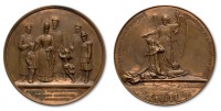Медали, ордена, значки - Памятная медаль