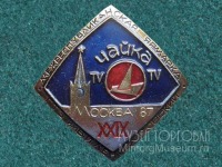 Медали, ордена, значки - Знак. Ярмарка ТВ Чайка 1987 год