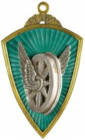 Медали, ордена, значки - Жетон Алтайской железной дороги
