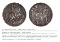 Медали, ордена, значки - Медаль «Посетителю»