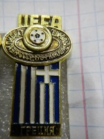 Медали, ордена, значки - UEFA Чемпионат Европы по футболу 1984 Юноши Греция