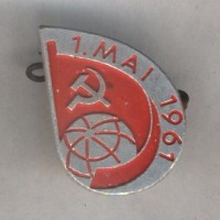 Медали, ордена, значки - Праздник 1 мая 1961