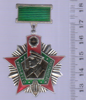 Медали, ордена, значки - Нагрудный знак Отличник погранвойск 2 ст.