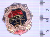 Медали, ордена, значки - Нагрудный знак За спорудження підприємств гірничо-рудної промисловості