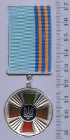 Медали, ордена, значки - Медаль За 15 років сумлінної служби ЗСУ